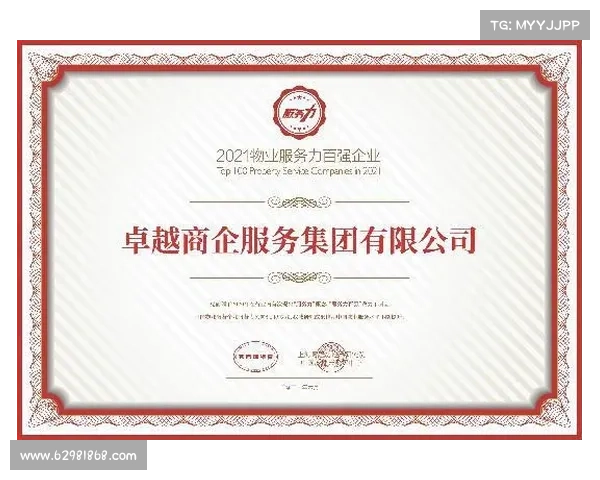 2022房地产奖项背后故事揭秘:企业如何凭实力脱颖而出并赢得行业认可 2022房地产奖项背后故事揭秘:企业如何凭实力脱颖而出并赢得行业认可