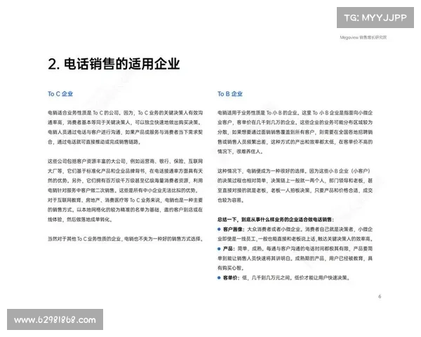 五大关键要素推动国际旅游消费增长的策略与实践分析 五大关键要素推动国际旅游消费增长的策略与实践分析