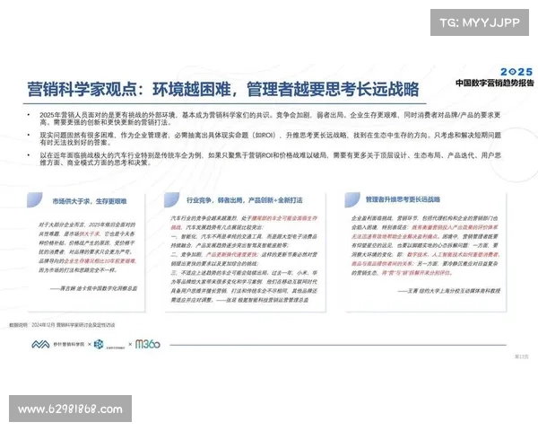 房地产开发企业如何通过创新管理模式与技术提升综合竞争力和可持续发展能力 房地产开发企业如何通过创新管理模式与技术提升综合竞争力和可持续发展能力